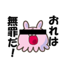 メンダコモドキと小魚くん（個別スタンプ：16）