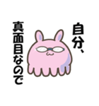 メンダコモドキと小魚くん（個別スタンプ：19）