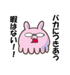 メンダコモドキと小魚くん（個別スタンプ：20）