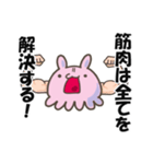 メンダコモドキと小魚くん（個別スタンプ：21）
