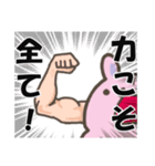 メンダコモドキと小魚くん（個別スタンプ：22）