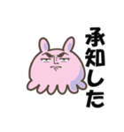 メンダコモドキと小魚くん（個別スタンプ：23）
