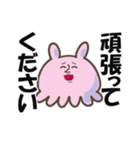 メンダコモドキと小魚くん（個別スタンプ：26）