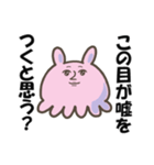 メンダコモドキと小魚くん（個別スタンプ：27）