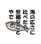 メンダコモドキと小魚くん（個別スタンプ：30）