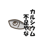 メンダコモドキと小魚くん（個別スタンプ：31）