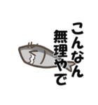 メンダコモドキと小魚くん（個別スタンプ：32）