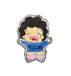 もじゃスタンプII（個別スタンプ：10）