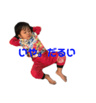 奥尾brother2（個別スタンプ：3）