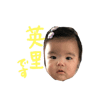 英里2（個別スタンプ：1）