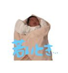 英里2（個別スタンプ：15）