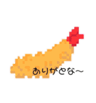 opicoのスタンプ（個別スタンプ：19）