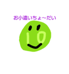 海空スタンプ（お金系）（個別スタンプ：1）