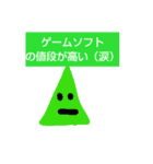 海空スタンプ（お金系）（個別スタンプ：7）
