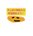 海空スタンプ（お金系）（個別スタンプ：11）
