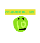 海空スタンプ（お金系）（個別スタンプ：13）