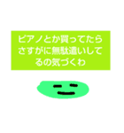 海空スタンプ（お金系）（個別スタンプ：14）