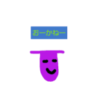 海空スタンプ（お金系）（個別スタンプ：16）