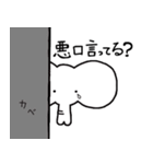 象さんスタンプ（個別スタンプ：12）