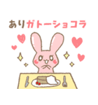 ダジャレdeももいろうさぎ（個別スタンプ：9）