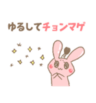 ダジャレdeももいろうさぎ（個別スタンプ：32）