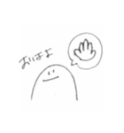 何だかよくわからん奴（個別スタンプ：1）
