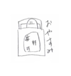 何だかよくわからん奴（個別スタンプ：2）