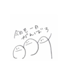 何だかよくわからん奴（個別スタンプ：4）