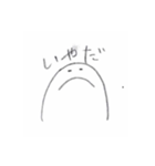 何だかよくわからん奴（個別スタンプ：8）