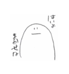 何だかよくわからん奴（個別スタンプ：9）
