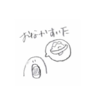 何だかよくわからん奴（個別スタンプ：11）