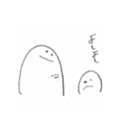 何だかよくわからん奴（個別スタンプ：14）