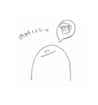 何だかよくわからん奴（個別スタンプ：15）