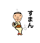 イラかわおじさん（個別スタンプ：6）
