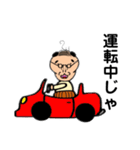 イラかわおじさん（個別スタンプ：8）