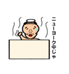 イラかわおじさん（個別スタンプ：11）