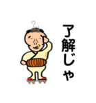 イラかわおじさん（個別スタンプ：18）