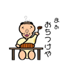 イラかわおじさん（個別スタンプ：19）