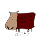 アニマルフード（個別スタンプ：5）