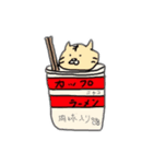 アニマルフード（個別スタンプ：8）