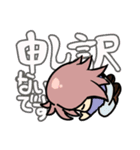 ゆうこさんスタンプ1（個別スタンプ：6）