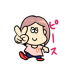 ゆうこさんスタンプ1（個別スタンプ：12）