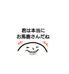 田所さんで挨拶からナニかまで（個別スタンプ：31）