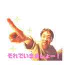 世界のtanabe（個別スタンプ：1）