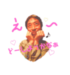 世界のtanabe（個別スタンプ：6）