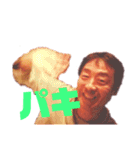 世界のtanabe（個別スタンプ：11）