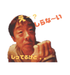 世界のtanabe（個別スタンプ：12）