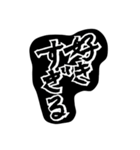 推しが好きすぎて愛おしい♡想いよ届け〜（個別スタンプ：1）
