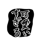 推しが好きすぎて愛おしい♡想いよ届け〜（個別スタンプ：6）