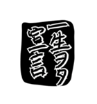 推しが好きすぎて愛おしい♡想いよ届け〜（個別スタンプ：11）